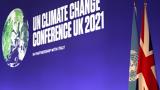 Σχέδιο, COP26, Περαιτέρω, 2022,schedio, COP26, peraitero, 2022