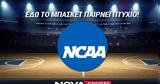 NCAA,Novasports