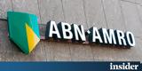 Πρόγραμμα, ABN Amro,programma, ABN Amro