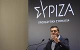 Άποψη, ΣΥΡΙΖΑ,apopsi, syriza