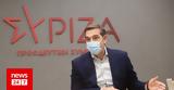 Τσίπρας, Μητσοτάκης,tsipras, mitsotakis