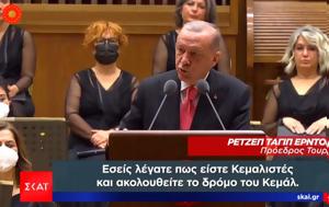 Άνοιγμα Ερντογάν, Κεμαλιστές, Είμαστε Αζερμπαϊτζάν Λιβύη Συρία, Κεμάλ, anoigma erntogan, kemalistes, eimaste azerbaitzan livyi syria, kemal