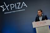 Αλέξης Τσίπρας, ΜΕΘ,alexis tsipras, meth