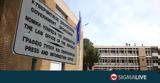 Στη ΝΥ η πρόταση νόμου για δικαστικό έλεγχο των αποφάσεων των κομμάτων,