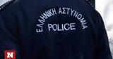 Σύλληψη 26χρονου, Αφιδνών,syllipsi 26chronou, afidnon