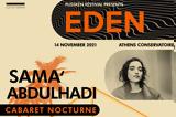 SAMA’ ABDULHADI + CABARET NOCTURNE, Ωδείο Αθηνών,SAMA’ ABDULHADI + CABARET NOCTURNE, odeio athinon