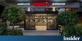 Συγχωνεύονται Goody’s Everest La Pasteria, Evercat –,sygchonevontai Goody’s Everest La Pasteria, Evercat –