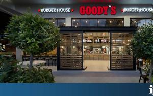 Συγχωνεύονται Goody’s Everest La Pasteria, Evercat –, sygchonevontai Goody’s Everest La Pasteria, Evercat –