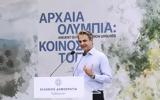 Μητσοτάκης, Νέες,mitsotakis, nees