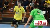 ΑΕΚ –, Ευρώπης U-19, Κώστας Κοτσιώνης,aek –, evropis U-19, kostas kotsionis