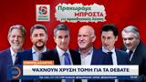 ΚΙΝ ΑΛ, Ψάχνουν,kin al, psachnoun