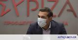 Τσίπρας, Μητσοτάκης,tsipras, mitsotakis