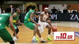 Προμηθέας Πατρών – Μπούρσασπορ 83-80,promitheas patron – boursaspor 83-80