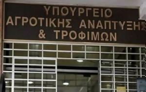 Ενδιαφέρον, Ύδωρ 2 0, endiaferon, ydor 2 0