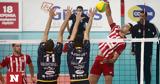 Βόλεϊ, Έσβησε, Champions League – Συνεχίζει, CEV Cup, Ολυμπιακός,volei, esvise, Champions League – synechizei, CEV Cup, olybiakos