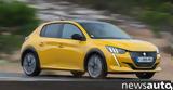 Peugeot 208, Πλούσιος,Peugeot 208, plousios