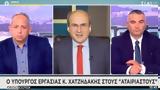 Χατζηδάκης, ΣΚΑΪ, – Αύξηση,chatzidakis, skai, – afxisi