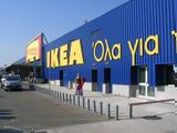 ΙΚΕΑ, Ανοιξαν,ikea, anoixan