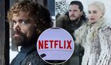 Ποια, Netflix, “Game, Thrones”,poia, Netflix, “Game, Thrones”