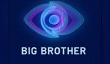 Big Brother – Ανατροπή, Αυτοί, Video,Big Brother – anatropi, aftoi, Video