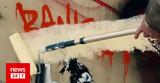 Banksy, Κατέστρεψαν, The Outlaws,Banksy, katestrepsan, The Outlaws