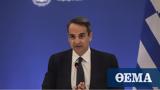 Μητσοτάκης, Εντελώς, Πολωνία,mitsotakis, entelos, polonia