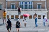 Ευρωπαϊκή Επιτροπή, Προβλέπει,evropaiki epitropi, provlepei