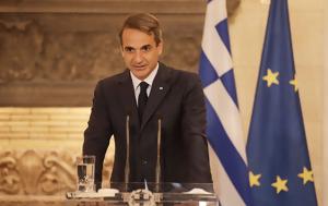 Μητσοτάκης, Εντελώς, Πολωνία, mitsotakis, entelos, polonia