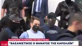 Γλυκά Νερά, Βασανιστικός, Καρολάιν -Καταπέλτης, Αναγνωστόπουλο,glyka nera, vasanistikos, karolain -katapeltis, anagnostopoulo