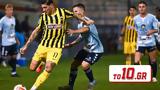 ΑΕΚ – Θεραπεία, Τσούμπερ,aek – therapeia, tsouber