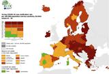 ECDC, Ελλάδα – Ποιες,ECDC, ellada – poies