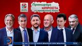 Άνω, ΚΙΝ ΑΛ, Παπανδρέου,ano, kin al, papandreou