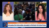 Έγκλημα, Γλυκά Νερά, Κόλαφος,egklima, glyka nera, kolafos