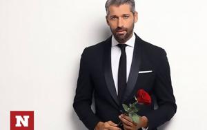 Bachelor, Μεγάλη, – Ποια, Bachelor, megali, – poia