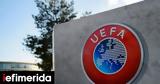 Πόλεμος, Η UEFA, FIFA,polemos, i UEFA, FIFA