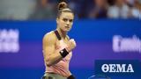 WTA Finals Live Σάκκαρη-Σβιότεκ 0-0,WTA Finals Live sakkari-sviotek 0-0