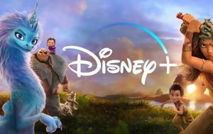 Disney+, Έφτασε, 1181, Disney+, eftase, 1181