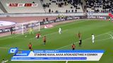 Ελλάδα – Ισπανία 0 – 1, Στάθηκε,ellada – ispania 0 – 1, stathike