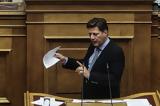 Βαρβιτσιώτης, Εάν, Ερντογάν,varvitsiotis, ean, erntogan