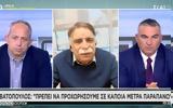 Βατόπουλος, – Μέτρα, Χριστούγεννα,vatopoulos, – metra, christougenna