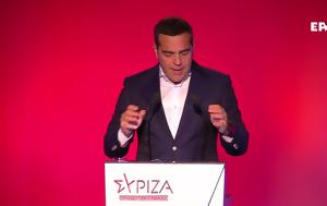 Αλέξης Τσίπρας, ΣΥΡΙΖΑ, alexis tsipras, syriza