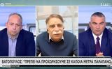 Κορονοϊός – Βατόπουλος, Χριστούγεννα,koronoios – vatopoulos, christougenna