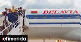 Λευκορωσία, Belavia, Τουρκίας, Σύρους Ιρακινούς, Υεμενίτες,lefkorosia, Belavia, tourkias, syrous irakinous, yemenites