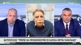 Βατόπουλος, Χριστούγεννα,vatopoulos, christougenna