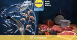 ​Νέα, Lidl Ελλάς, ́ας,​nea, Lidl ellas, ́as