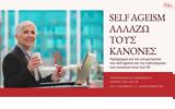 Self Ageism – Αλλάζω, Πρόγραμμα,Self Ageism – allazo, programma