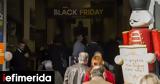 Black Friday 2021, -Οι,Black Friday 2021, -oi