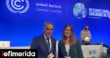 COP26, Αντιδήμαρχος Κλιματικής Αλλαγής Χρήστος Τεντόμας,COP26, antidimarchos klimatikis allagis christos tentomas