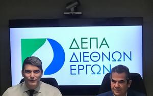 Συνεργασία, ΔΕΠΑ Διεθνών Έργων, ΕΜΠ, synergasia, depa diethnon ergon, eb