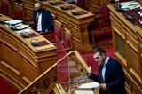 Τσίπρας, – Τίποτα, – Υπάρχει,tsipras, – tipota, – yparchei